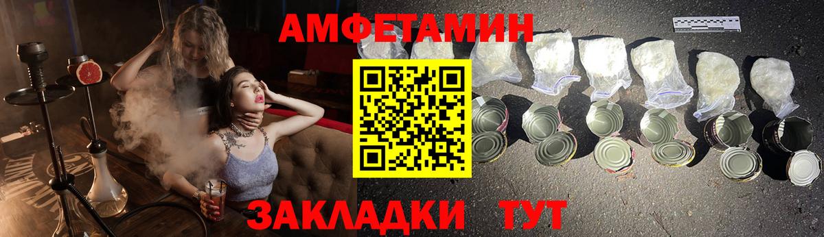 АМФЕТАМИН 97% Карасук