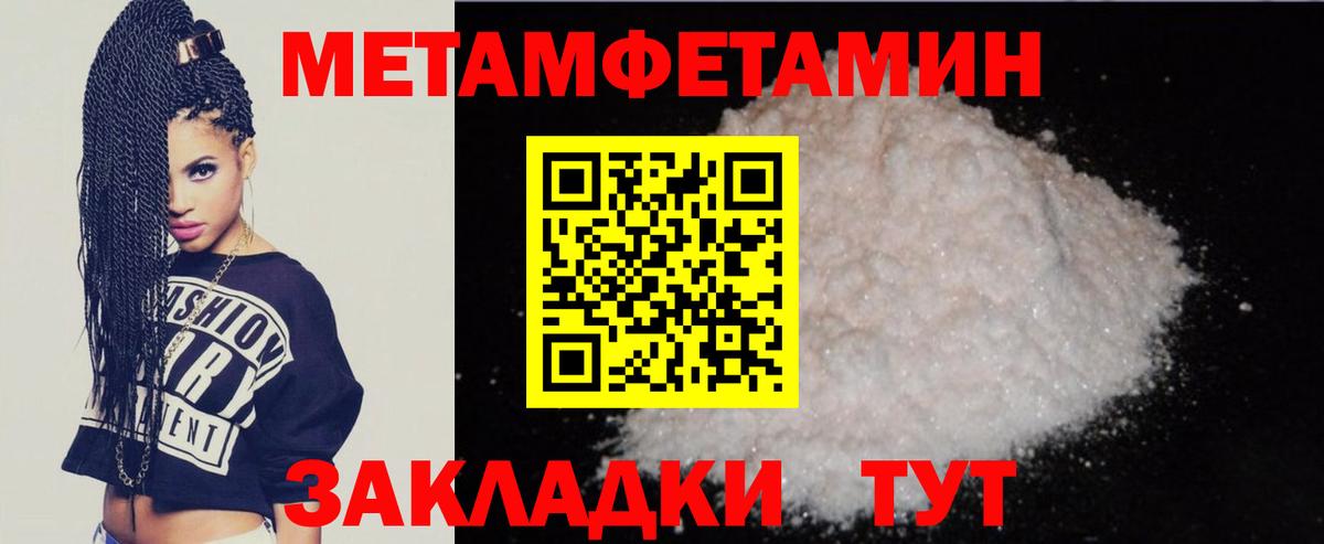 АМФ VHQ  Вход с VPN  Amphetamine  Карасук 