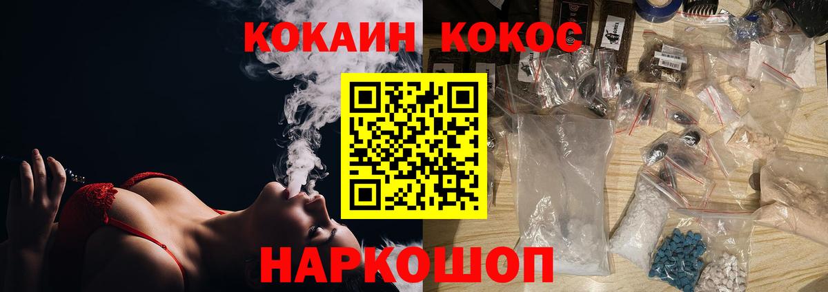 COCAIN 98%  КОКАИН Колумбийский  Вход с VPN  магазин    Карасук 