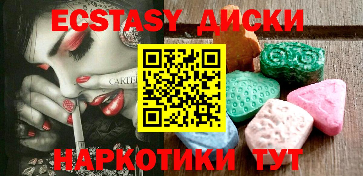 Экстази Philipp Plein Карасук