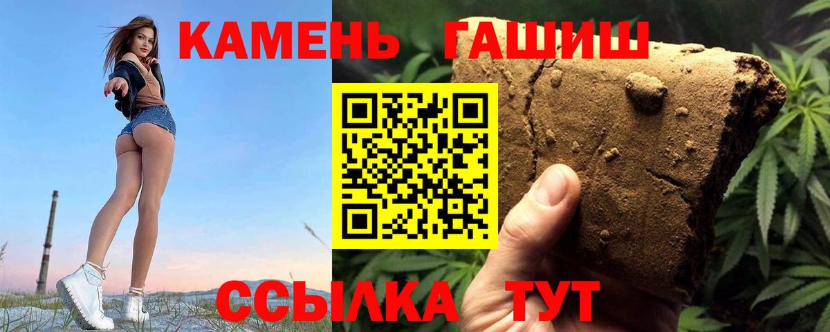 ГАШ Premium Карасук