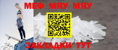 дживик Волжский