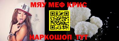 герыч Волгодонск