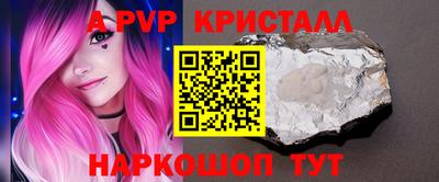 дживик Волжский