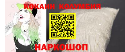 герыч Волгодонск