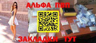 герыч Волгодонск