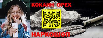 амф Волжск