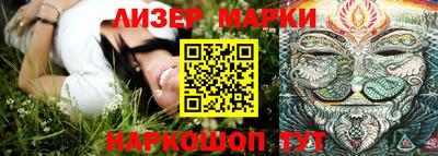 герыч Волгодонск