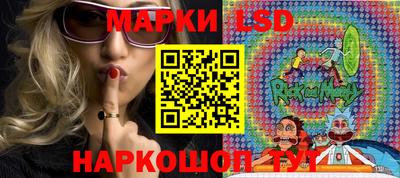 герыч Волгодонск