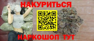 герыч Волгодонск
