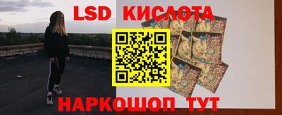 герыч Волгодонск