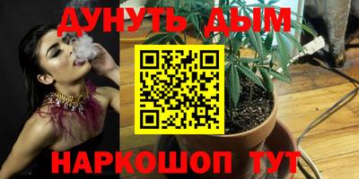 амф Волжск