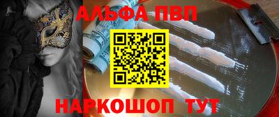 дживик Волжский