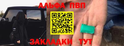 амф Волжск