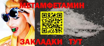 герыч Волгодонск