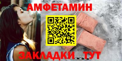 герыч Волгодонск