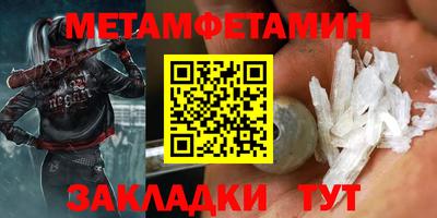 дживик Волжский