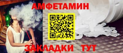 герыч Волгодонск
