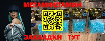 дживик Волжский