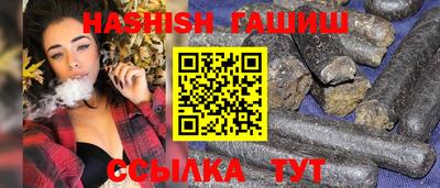 амф Волжск