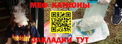 амф Волжск