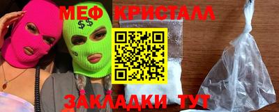 амф Волжск