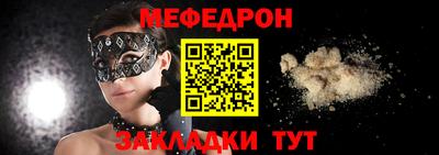 амф Волжск