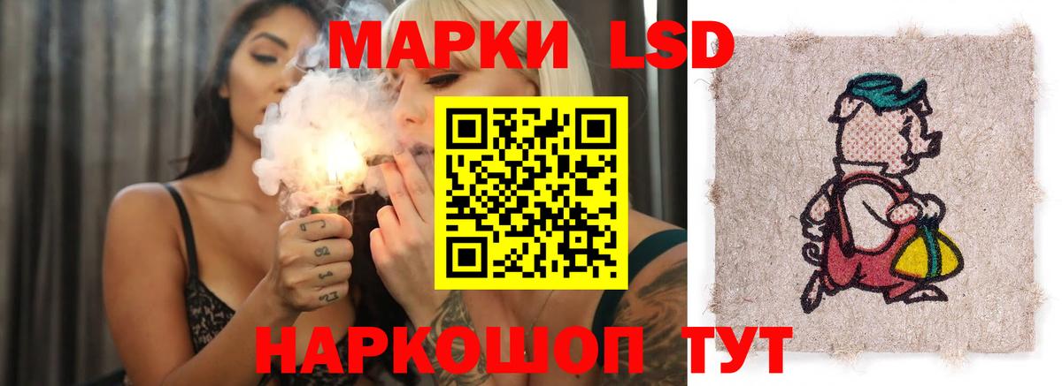 Лсд 25 экстази ecstasy Карасук