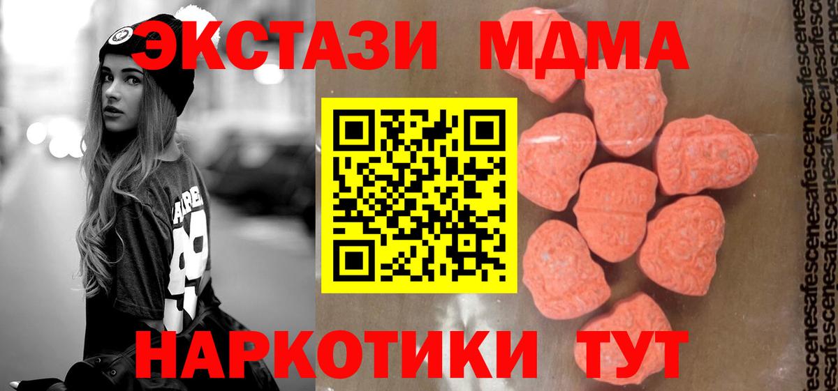 MDMA VHQ Карасук