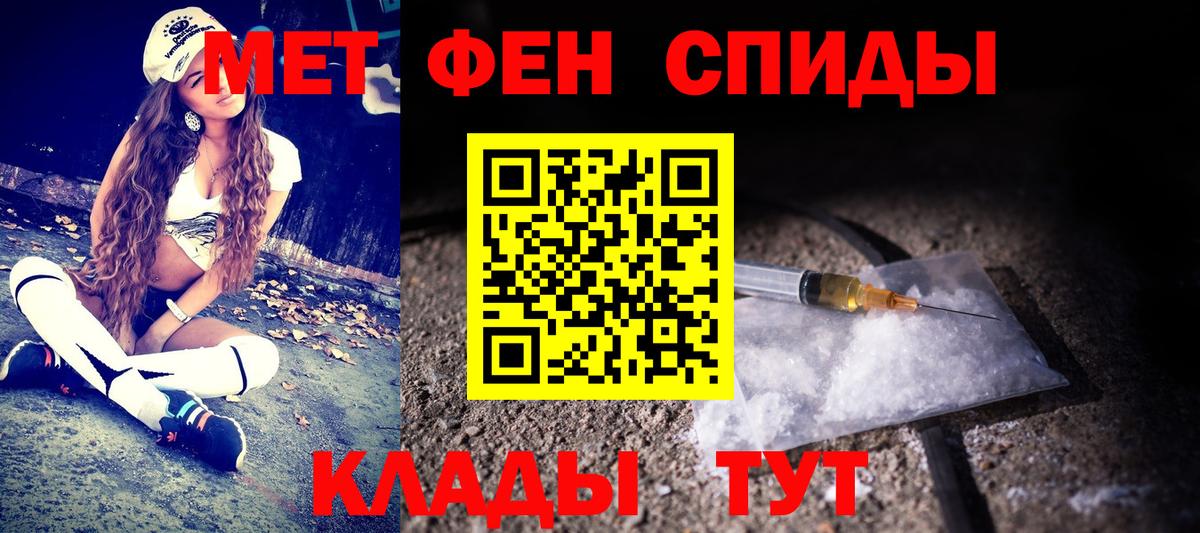 Карасук  МЕТАМФЕТАМИН витя  МЕТАМФЕТАМИН витя  Вход с VPN 