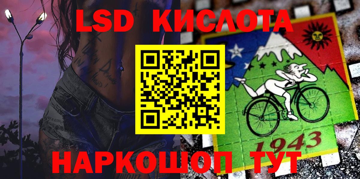Карасук  Марки NBOMe 1,5мг  Марки 25I-NBOMe  Вход с VPN 