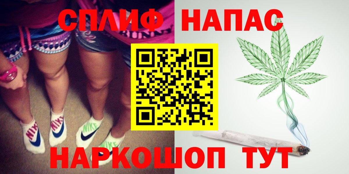Карасук  МАРИХУАНА Bruce Banner  Бошки Шишки конопля  Вход с VPN  Каннабис White Widow 